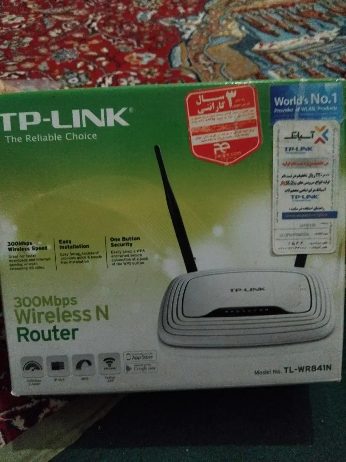 وایرلس|مودم و تجهیزات شبکه|آبادان, |دیوار