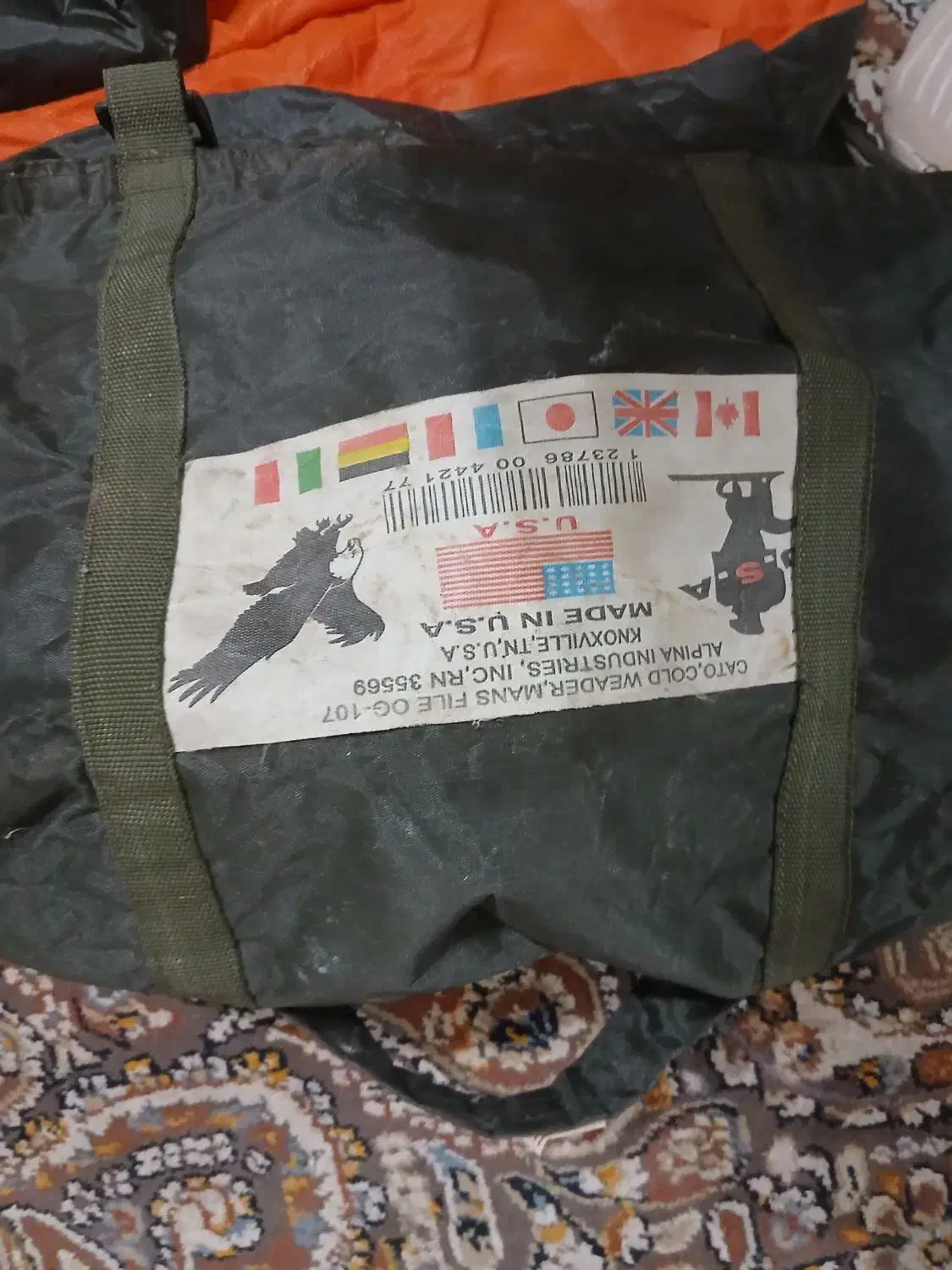 کیسه خواب|کوهنوردی و کمپینگ|لاهیجان, بازکیاگوراب|دیوار