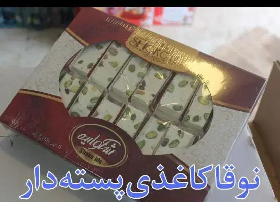 جذب نیرو ویزیتور|استخدام خدمات فروشگاه و رستوران|رشت, جماران|دیوار