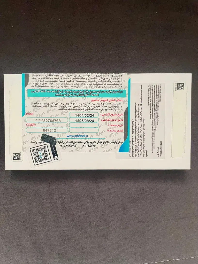 A56 5G|موبایل|ارومیه, |دیوار