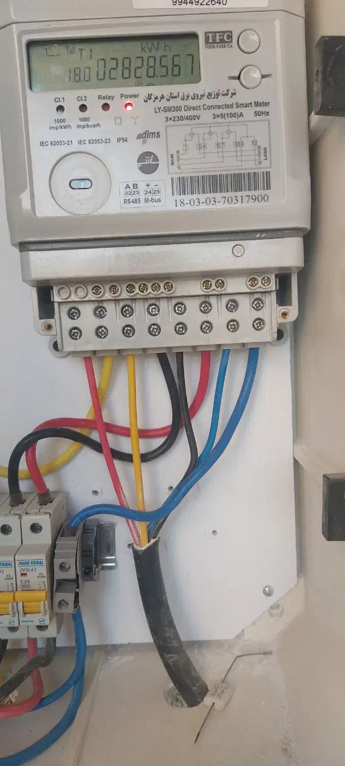 برقکار|خدمات پیشه و مهارت|میناب, |دیوار