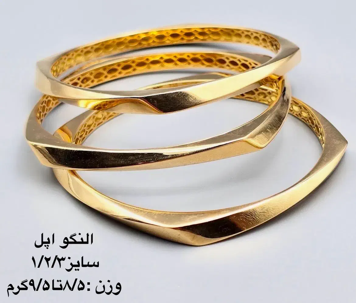 انواع طلا از۳درصد موجود میباشد|جواهرات|شیراز, شاهچراغ|دیوار
