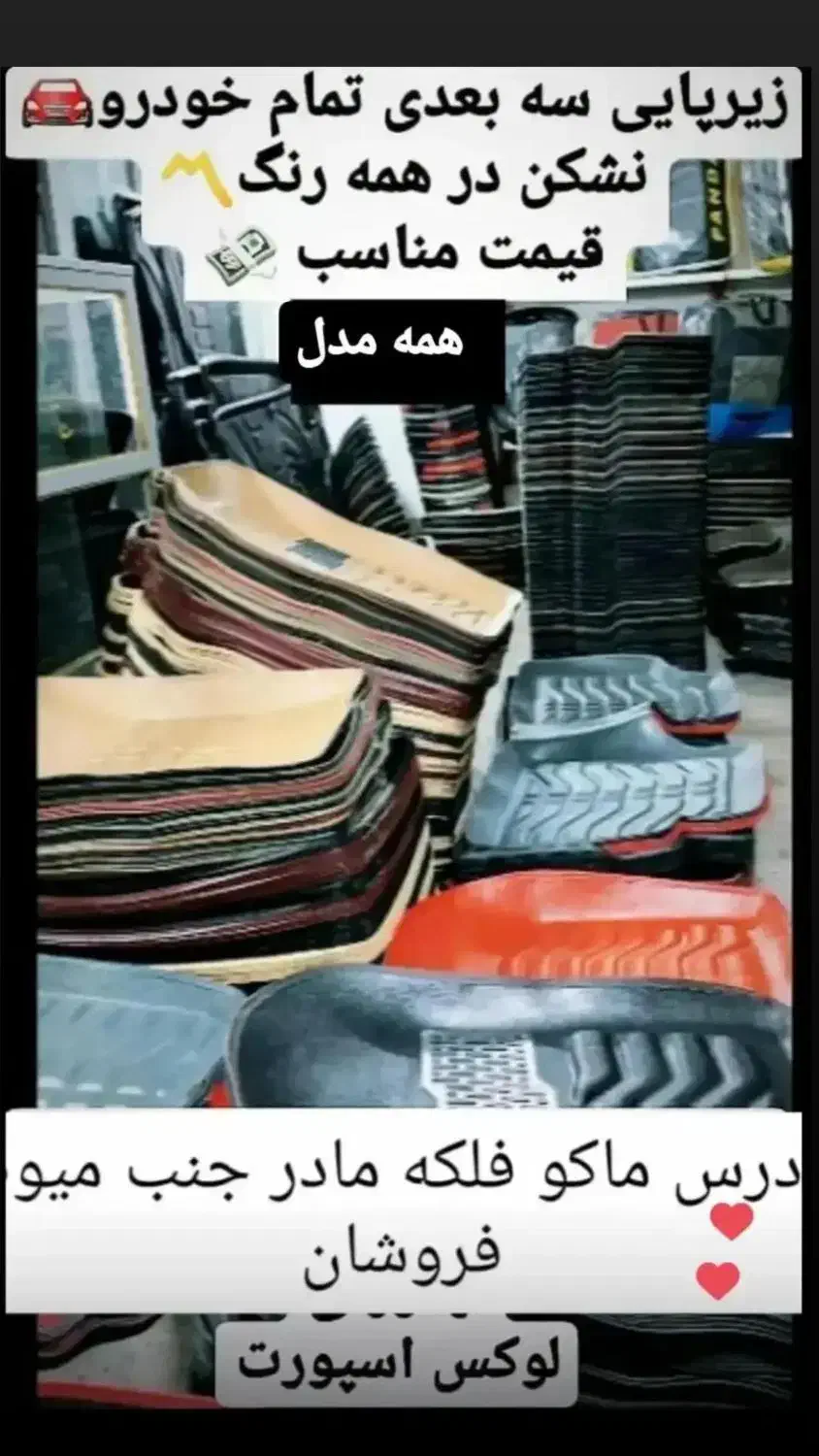 بار کد|کافیشاپ و رستوران|ماکو, |دیوار