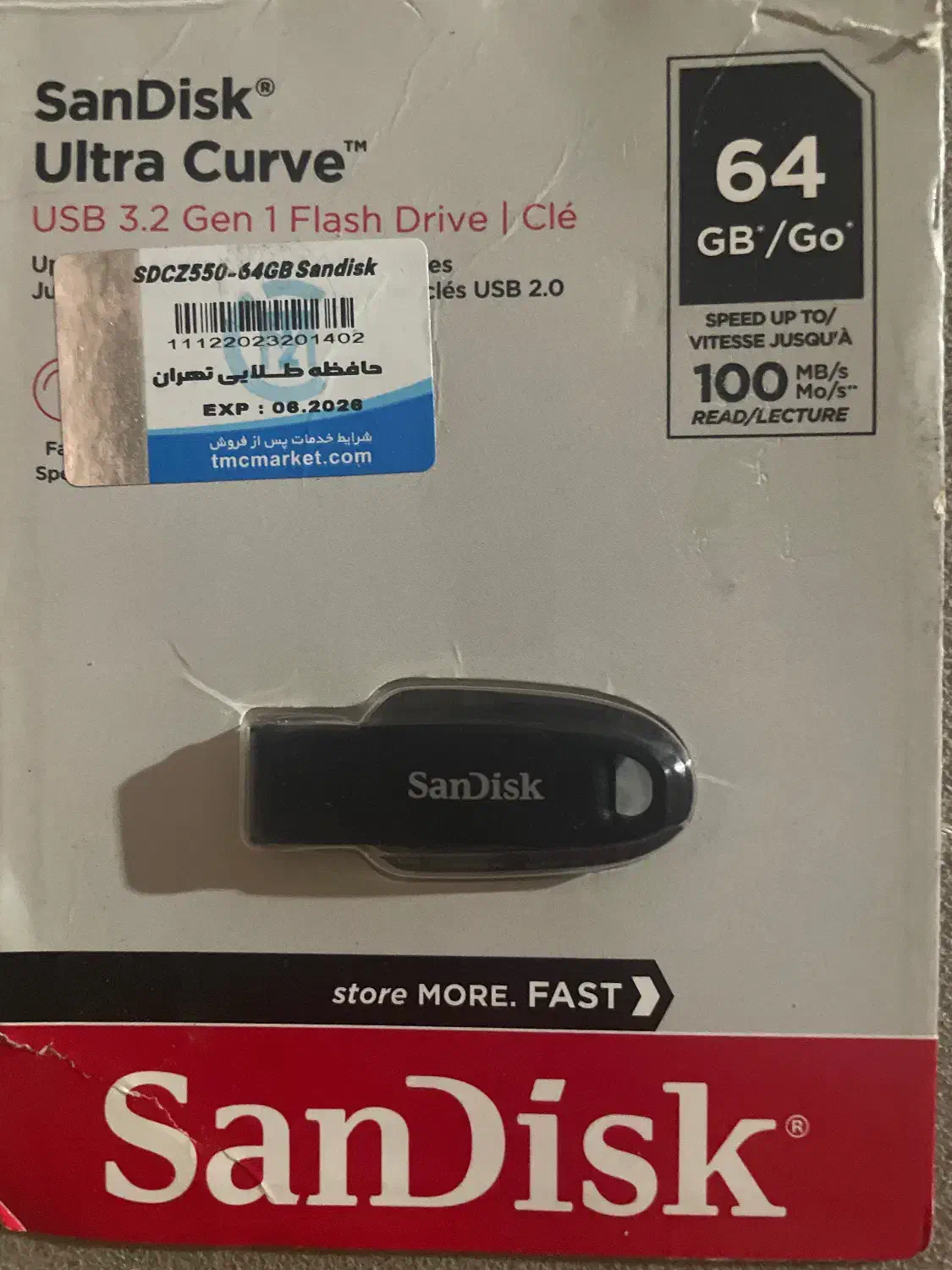 فلش مموری|قطعات و لوازم جانبی رایانه|تهران, دبستان|دیوار