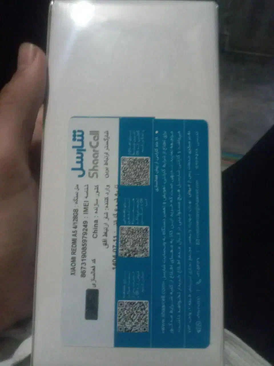 گوشی شیاومی پلمپ|موبایل|ایلام, |دیوار