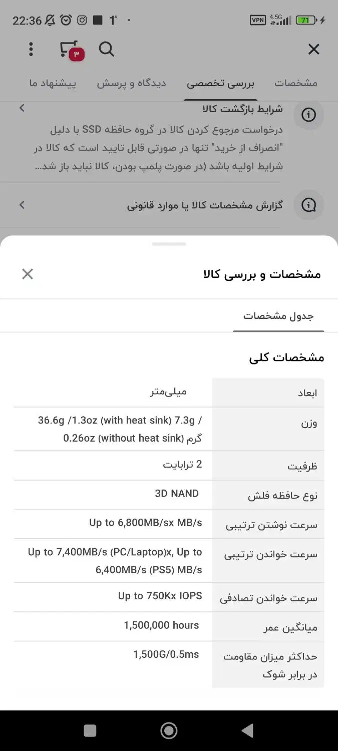 هارد آس آس legend960max|قطعات و لوازم جانبی رایانه|بندرعباس, |دیوار