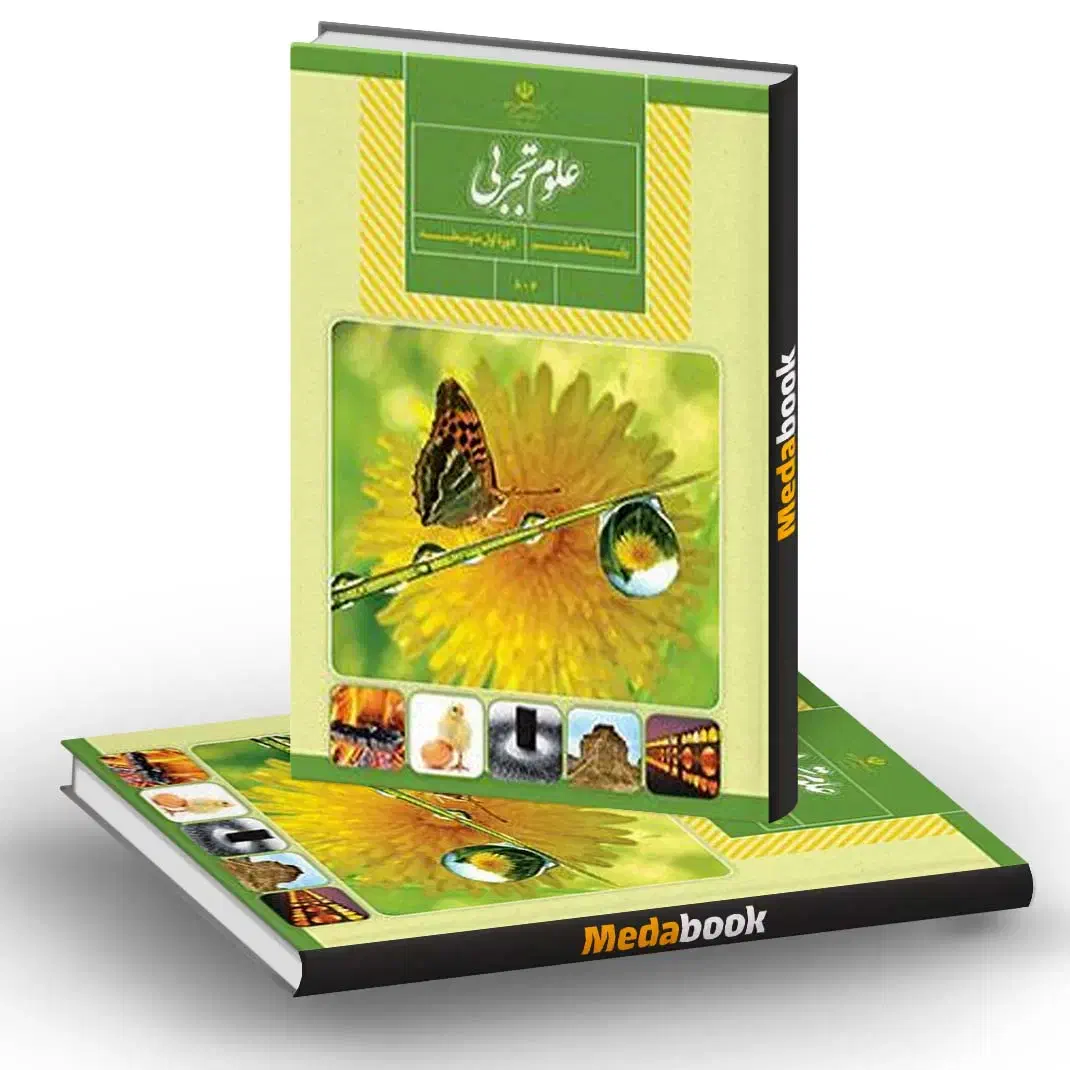 کلاس خصوصی علوم تجربی متوسطه اول|خدمات آموزشی|جم, |دیوار