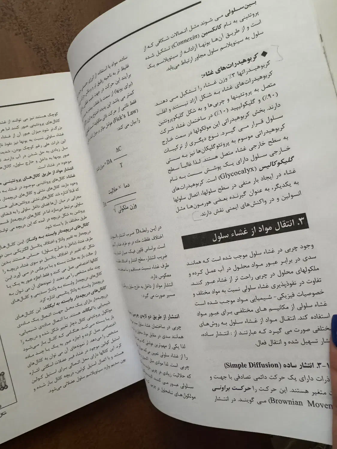 کتاب فیزیولوژی پزشکی دکتر مجید خزاعی|کتاب و مجله آموزشی|بروجرد, |دیوار