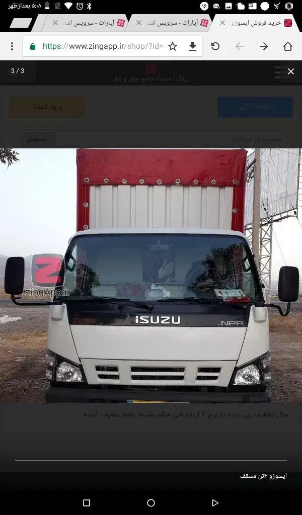 حمل و نقل اسباب منزل با وسایل تضمینی|خدمات حمل و نقل|سبزوار, قصبه شرقی|دیوار