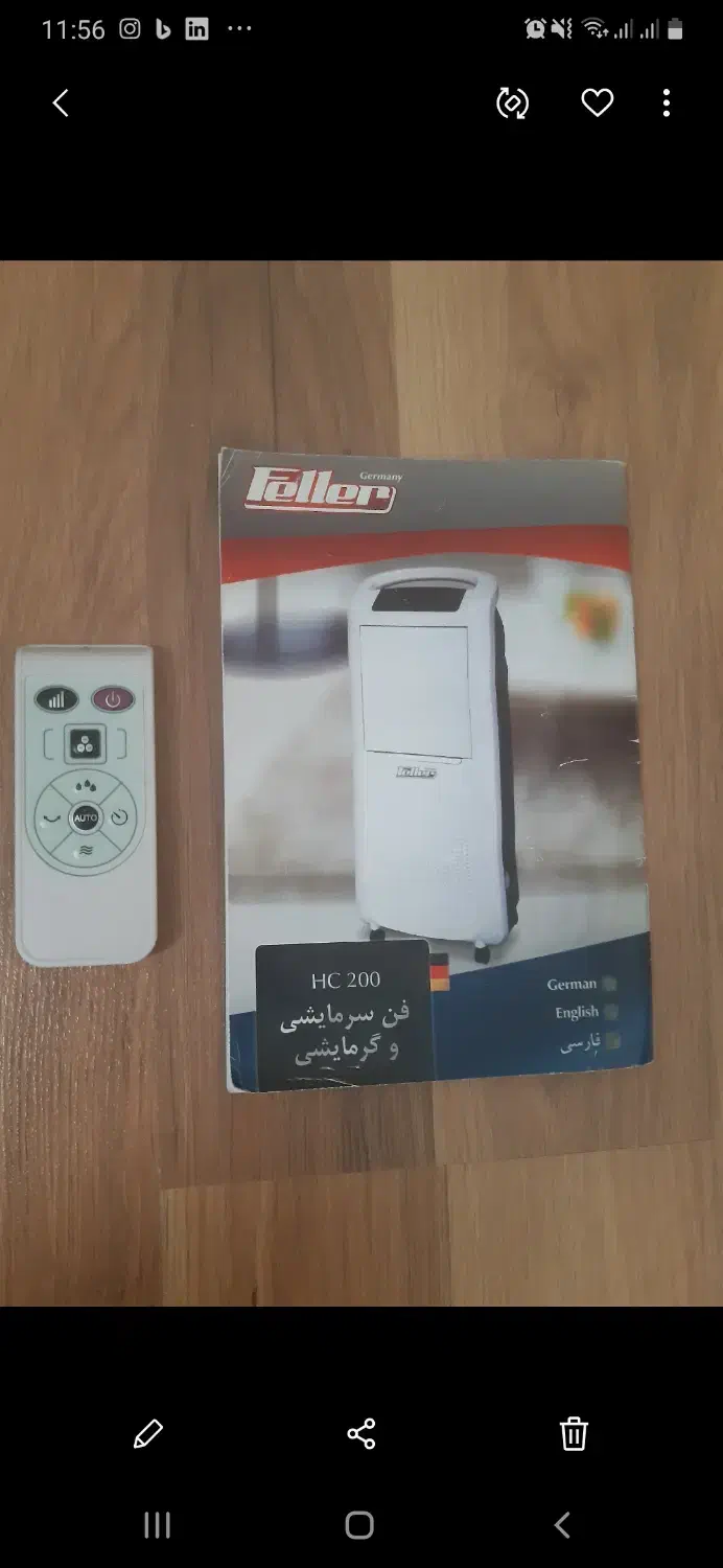 فن سرمایشی گرمایشی Feller HC 200 در حد نو|کولر آبی|تهران, اختیاریه|دیوار