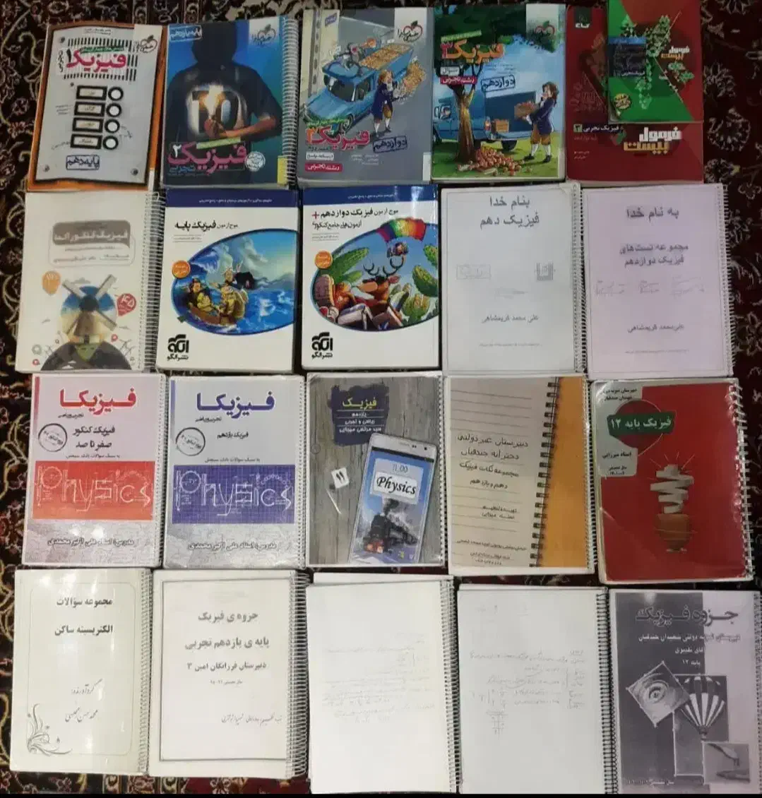 کتاب های دهم یازدهم دوازدهم و جزوات کنکور|کتاب و مجله آموزشی|گرمسار, |دیوار