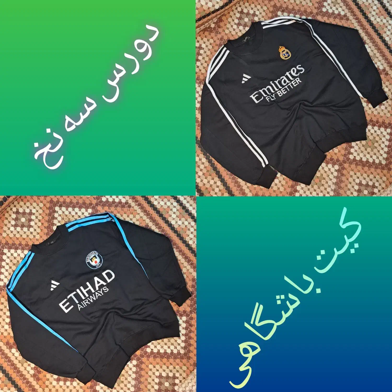 کاپشن /دورس/ هودی/ جین|لباس|ساوه, |دیوار