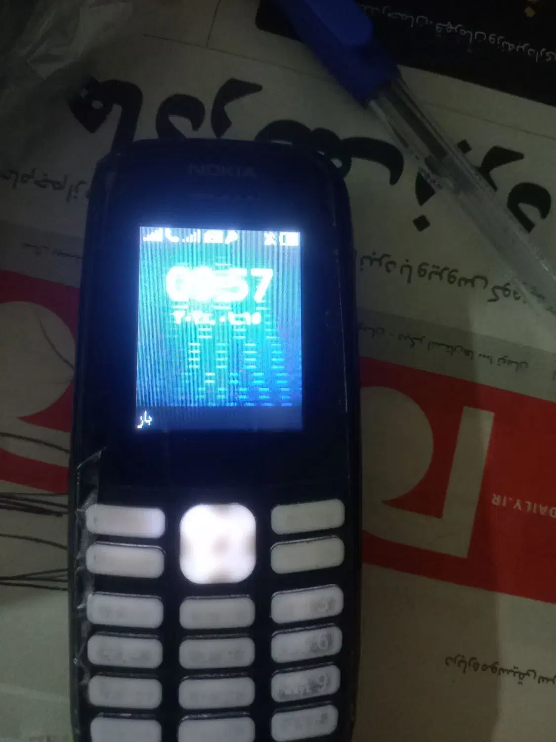 گوشی ساده|موبایل|قم, انسجام|دیوار