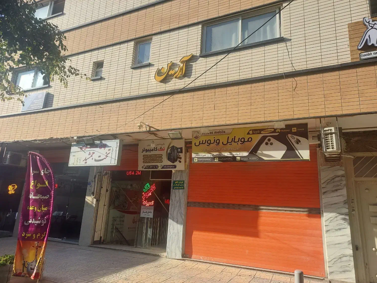 فروش مغازه یا معاوضه|فروش مغازه و غرفه|اصفهان, کوجان|دیوار