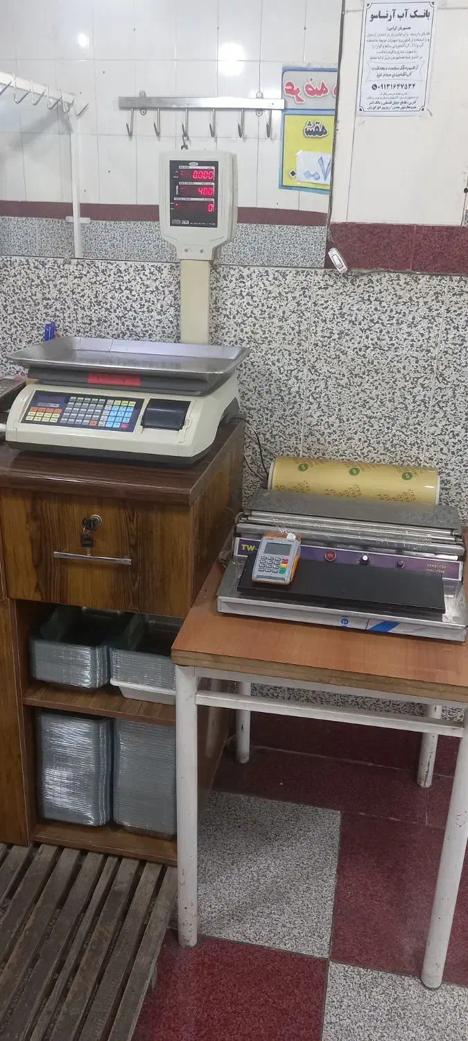 وسایل کامل قصابی|فروشگاه و مغازه|اردبیل, |دیوار