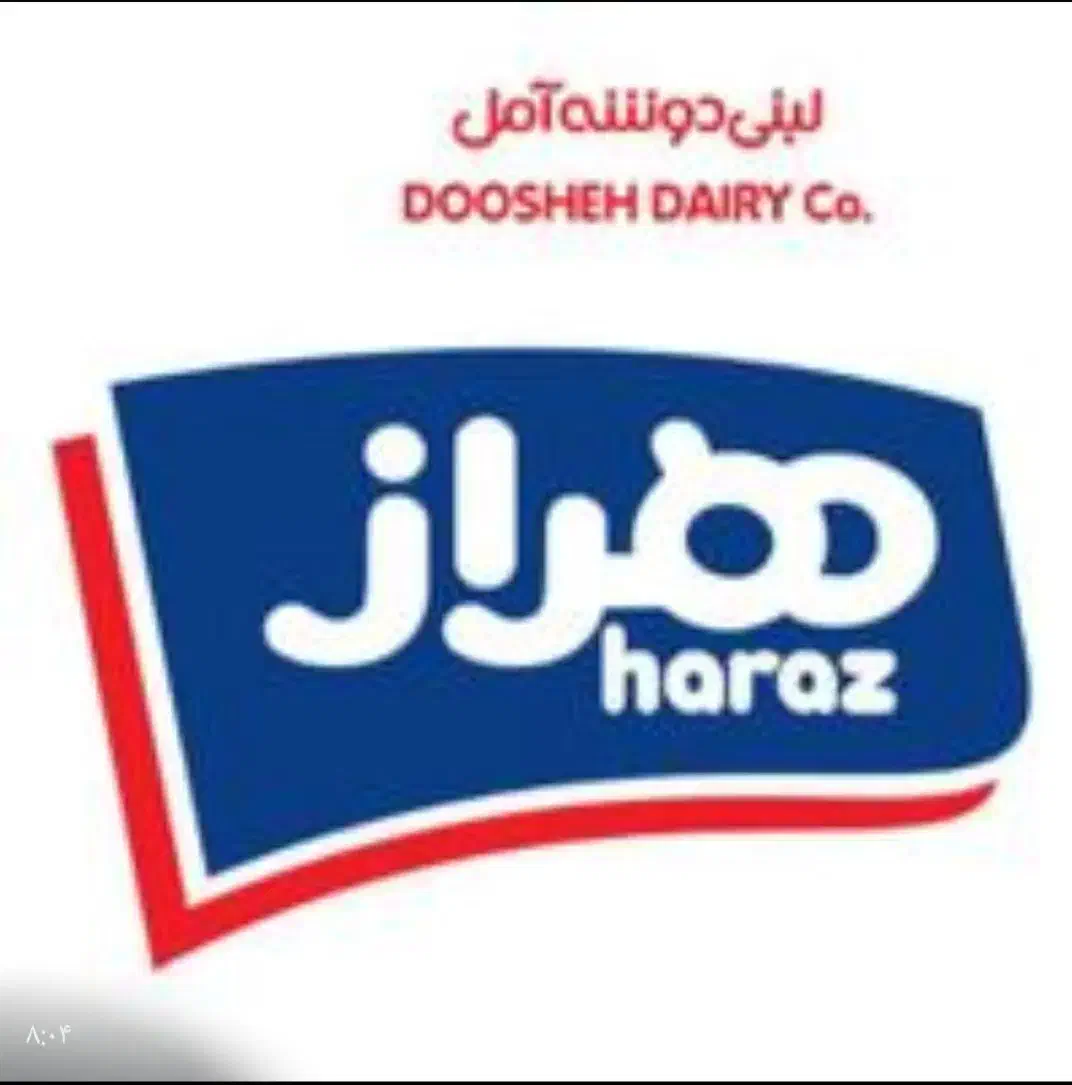 فروشنده حضوری (ویزیتور) خانم یا آقا|استخدام بازاریابی و فروش|شیراز, عادل آباد|دیوار