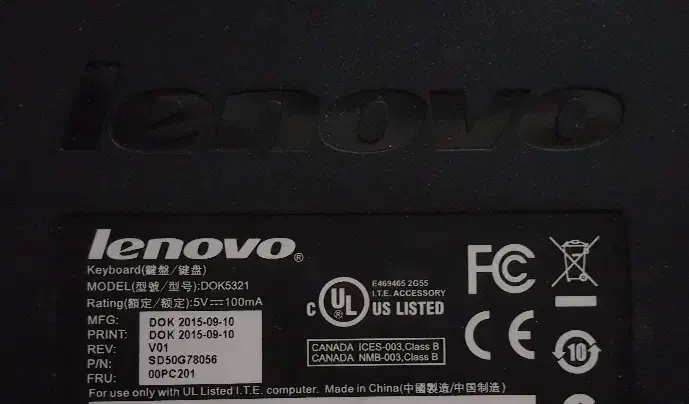 کیبورد لنوو|قطعات و لوازم جانبی رایانه|قم, پردیسان|دیوار