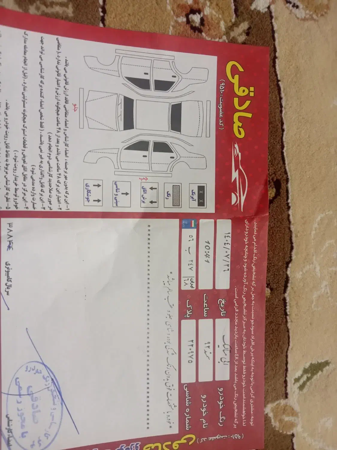 سمندمدل۹۲se|خودرو سواری و وانت|خرمدشت, |دیوار