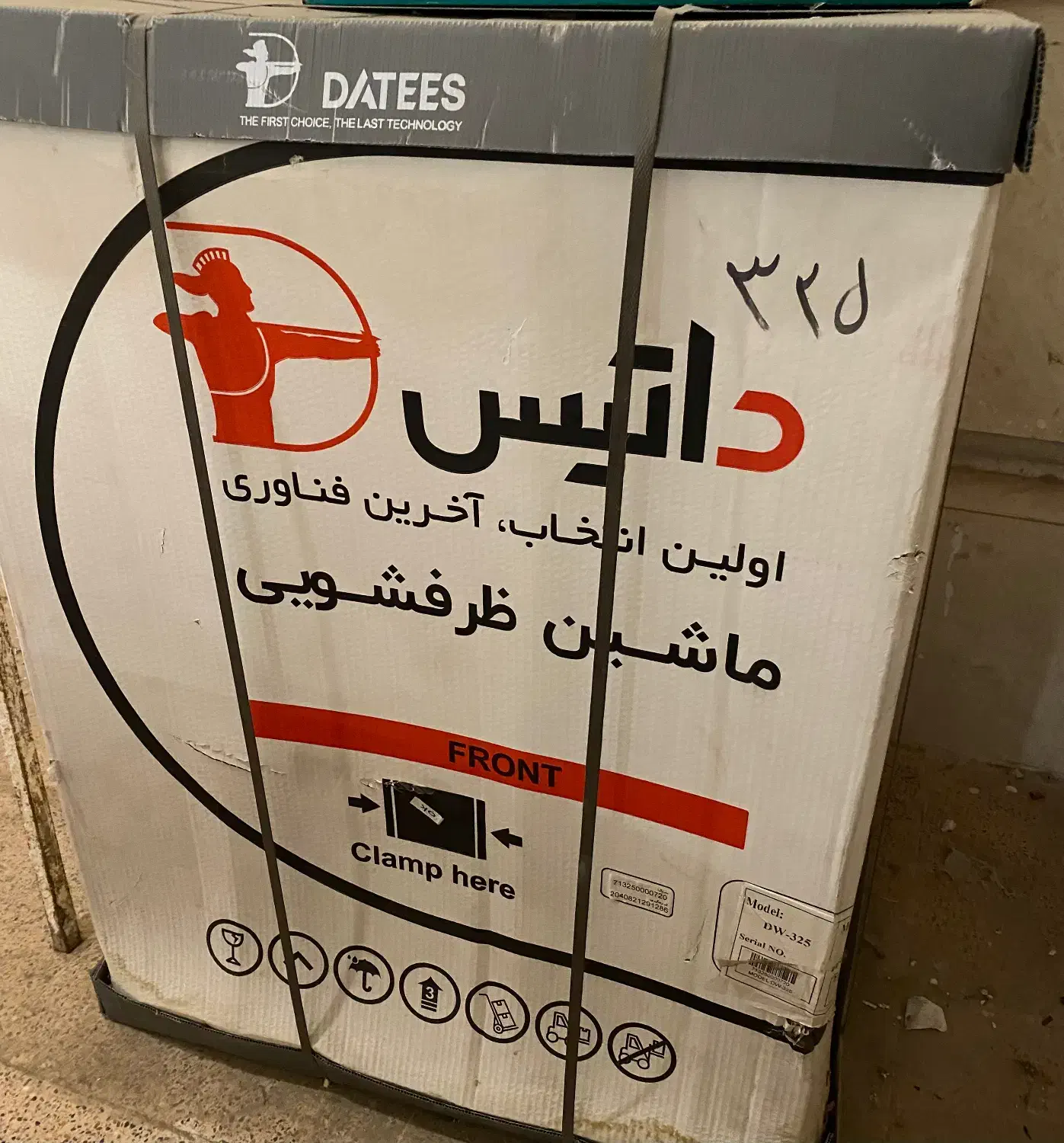 فروش ماشین ظرفشویی|ماشین ظرفشویی|بافق, |دیوار