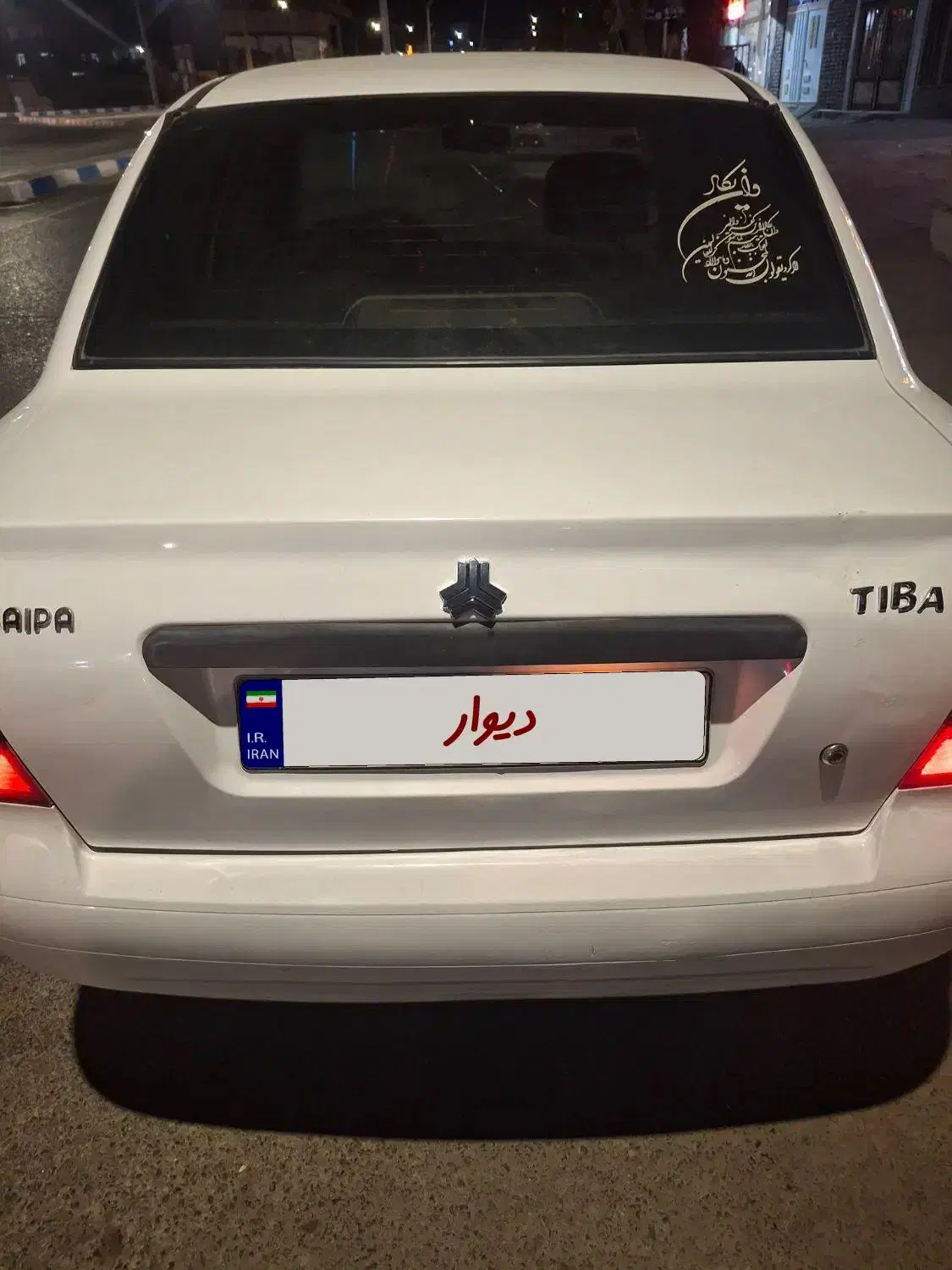 تیبا ۱ مدل ۹۴ دوگانه|خودرو سواری و وانت|تربتحیدریه, آسایش|دیوار