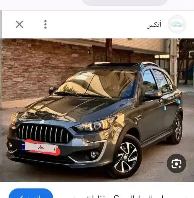 حواله اطلس s|خودرو سواری و وانت|سرپل ذهاب, |دیوار