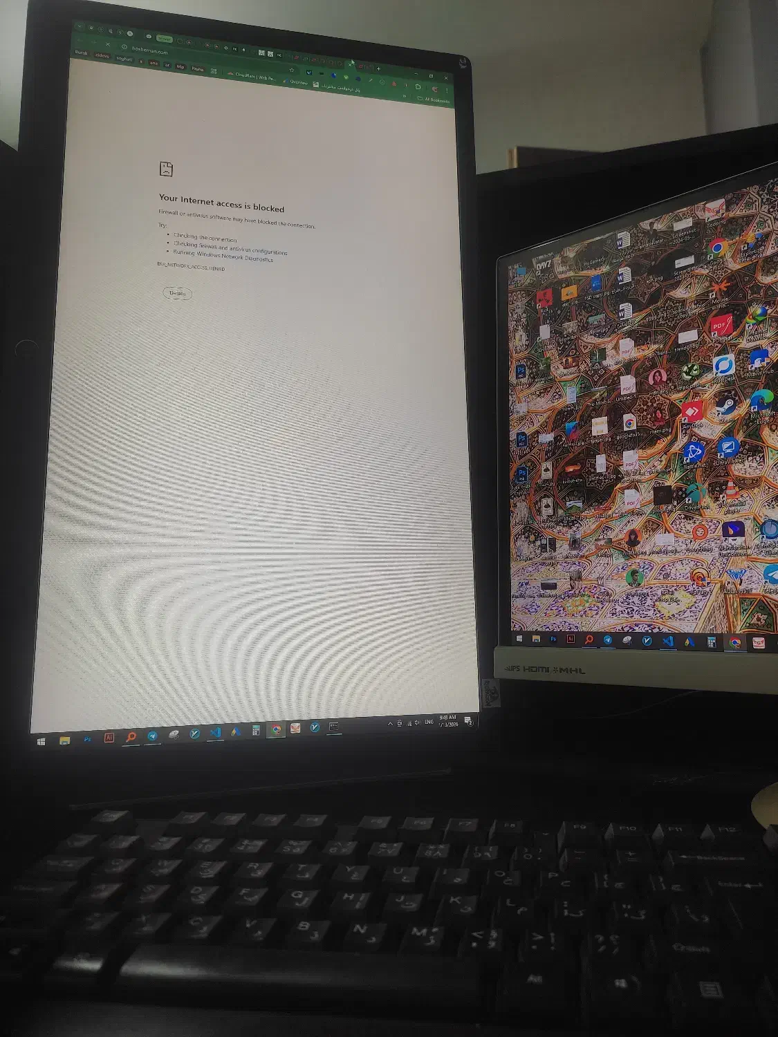 طراحی سایت رزرو اقامتگاه|خدمات رایانهای و موبایل|رشت, معلم|دیوار