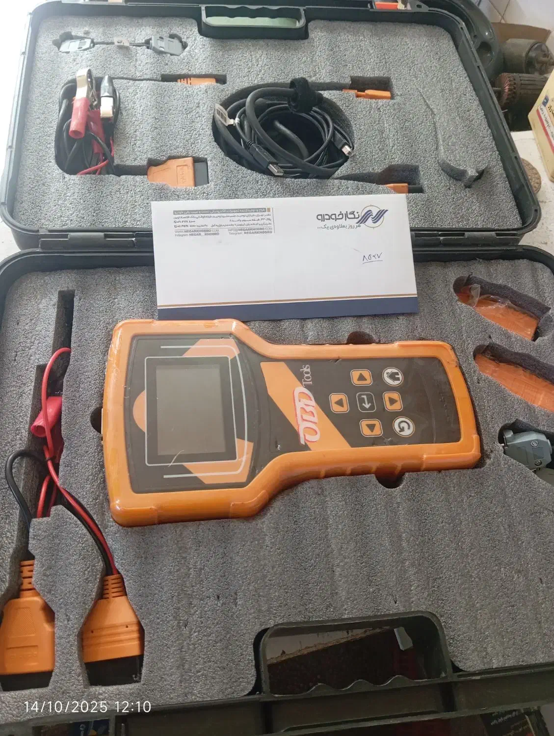 دستگاه دیاگ|قطعات یدکی و لوازم جانبی|مشهد, حسینآباد|دیوار