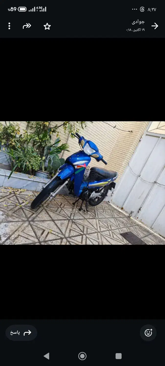 فروش بیکلاچ|موتورسیکلت|یزد, |دیوار