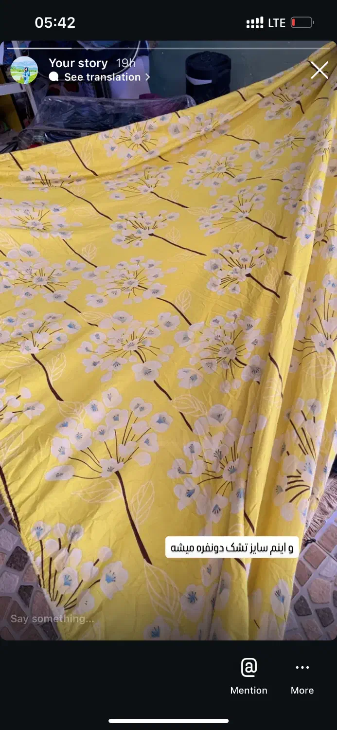 ملحفه کشدوز نو دونفره و تک نفره|سرویس روتختی|لاهیجان, کوی خزر|دیوار