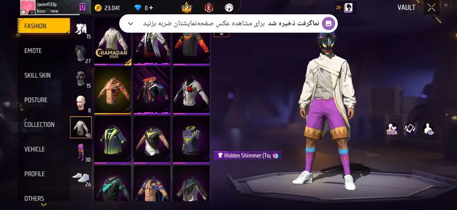 فری فایر|کنسول، بازی ویدئویی و آنلاین|لیکک, |دیوار