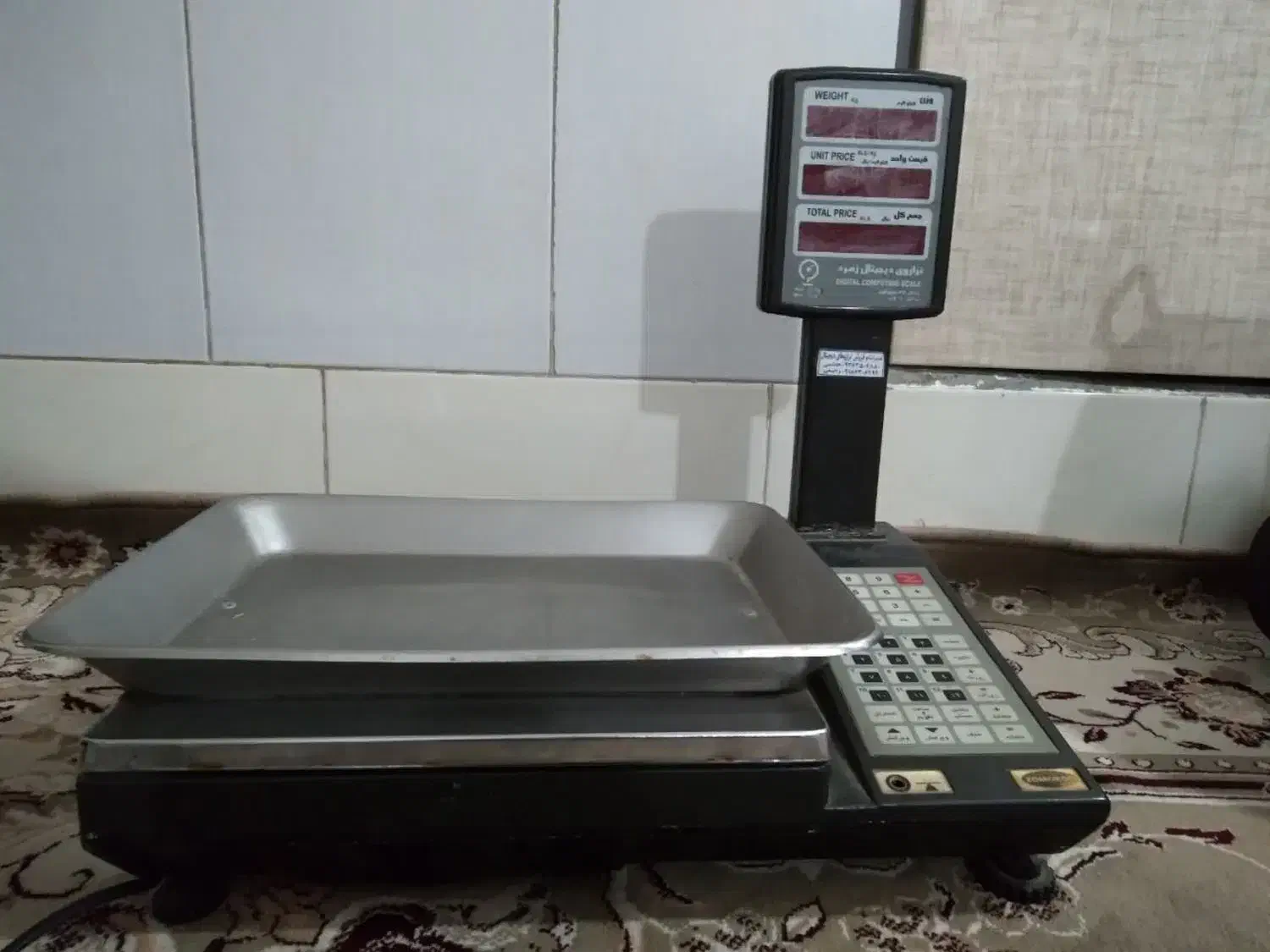 ابزار|ابزارآلات|خمین, |دیوار