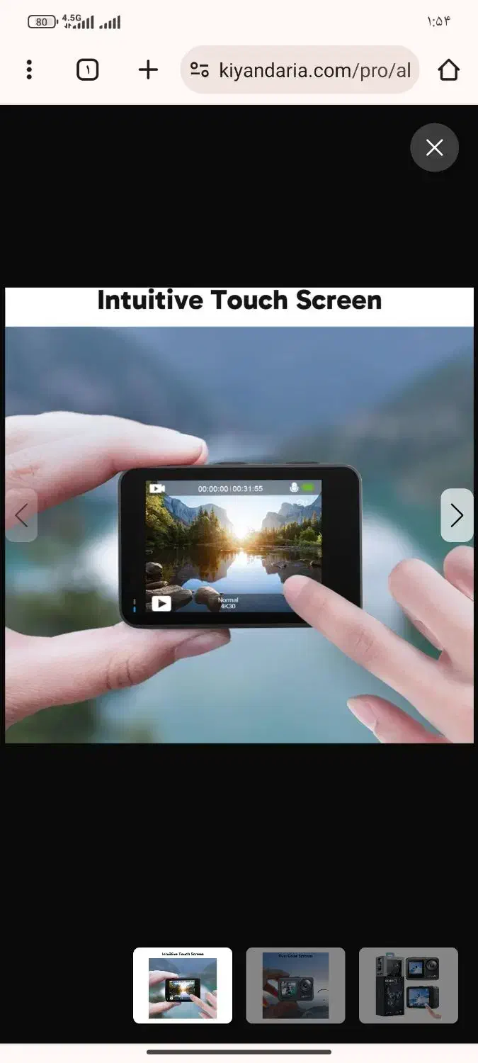 akaso brave 7 le دوربین اکشن حرفه ای|دوربین عکاسی و فیلم‌برداری|تبریز, |دیوار