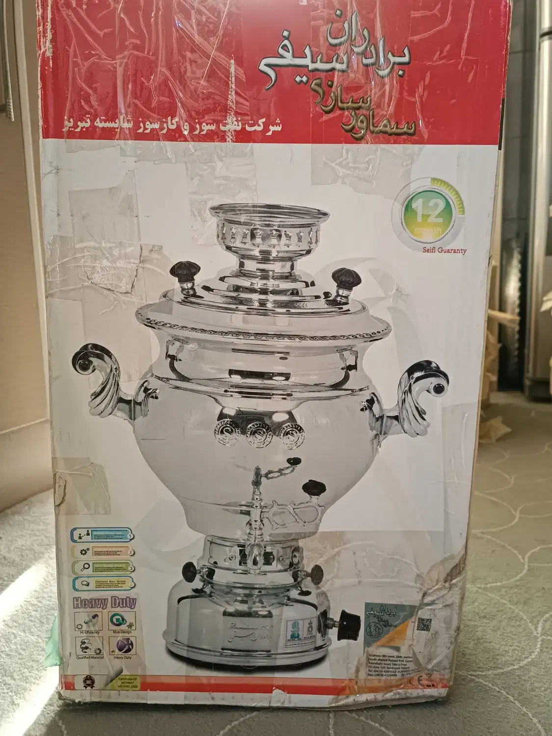 سماور ده لیتری،سماور گازی|سماور، چای‌ساز، قهوه‌ساز|رباط‌کریم, رباط‌کریم|دیوار