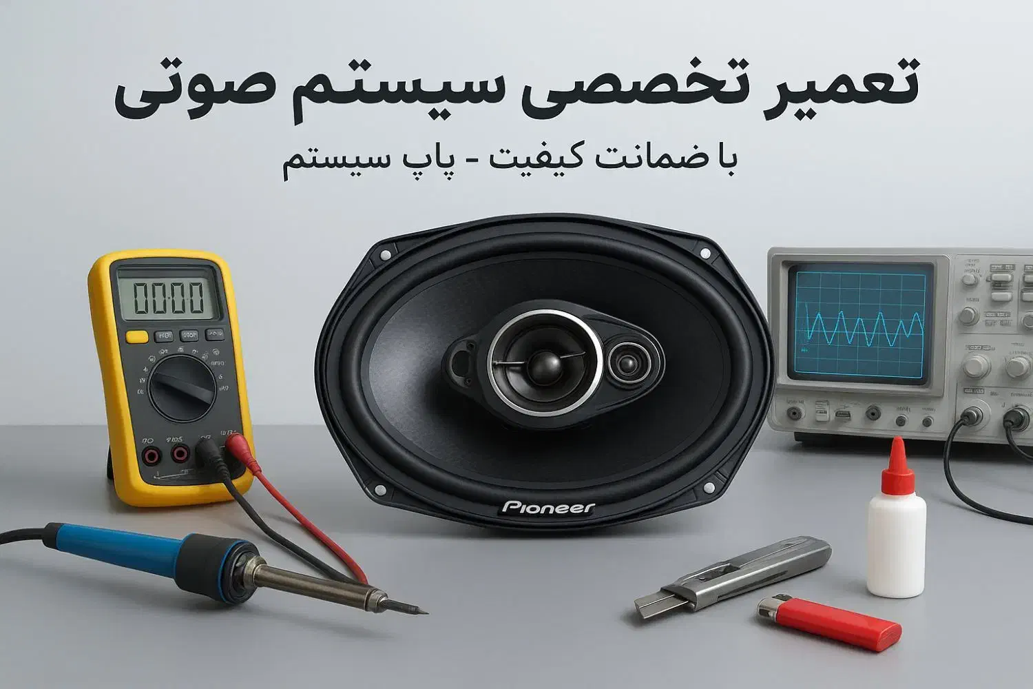 تعمیرات سیستم|خدمات موتور و ماشین|تبریز, |دیوار