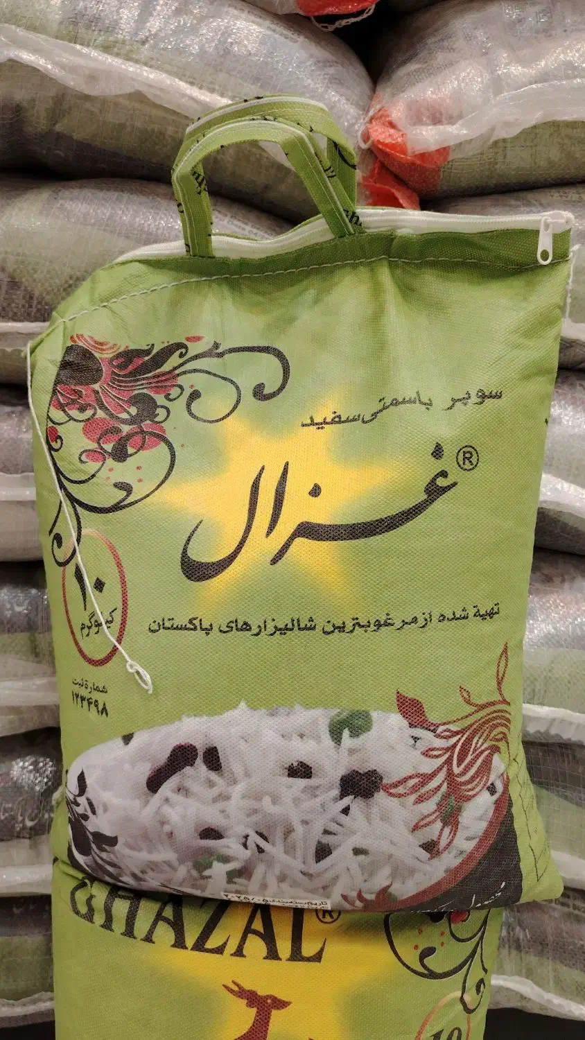 برنج سوپرباسماتی غزال|عمدهفروشی|کاشمر, |دیوار