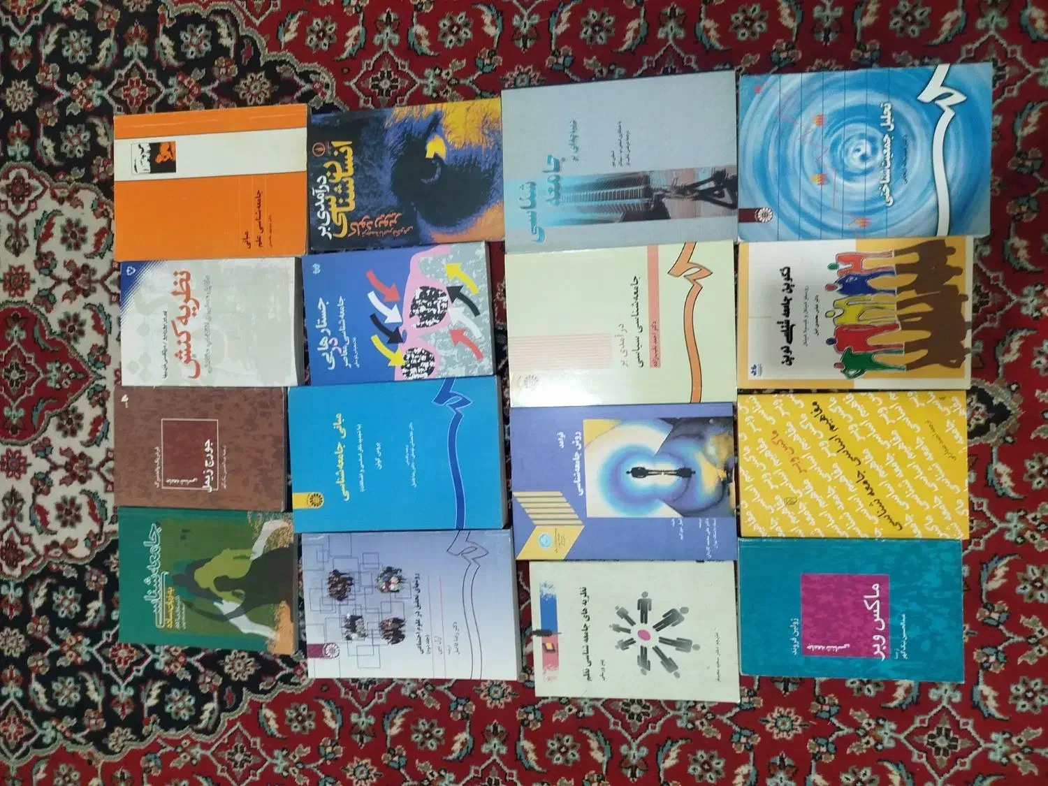کتاب های رشته علوم اجتماعی|کتاب و مجله آموزشی|شیراز, جوادیه|دیوار