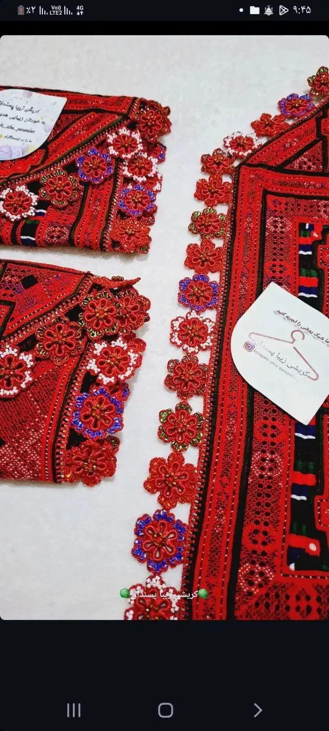 کریشی خیاط زی استین زیاستین|لوازم خیاطی و بافتنی|زاهدان, |دیوار