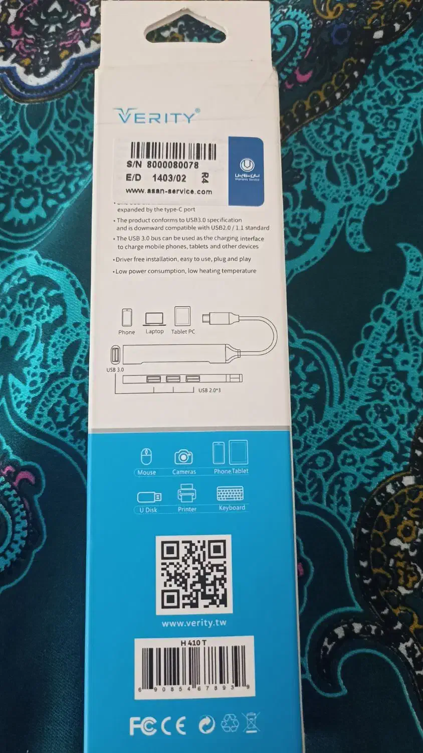 هاب موبایل|قطعات و لوازم جانبی رایانه|تبریز, |دیوار