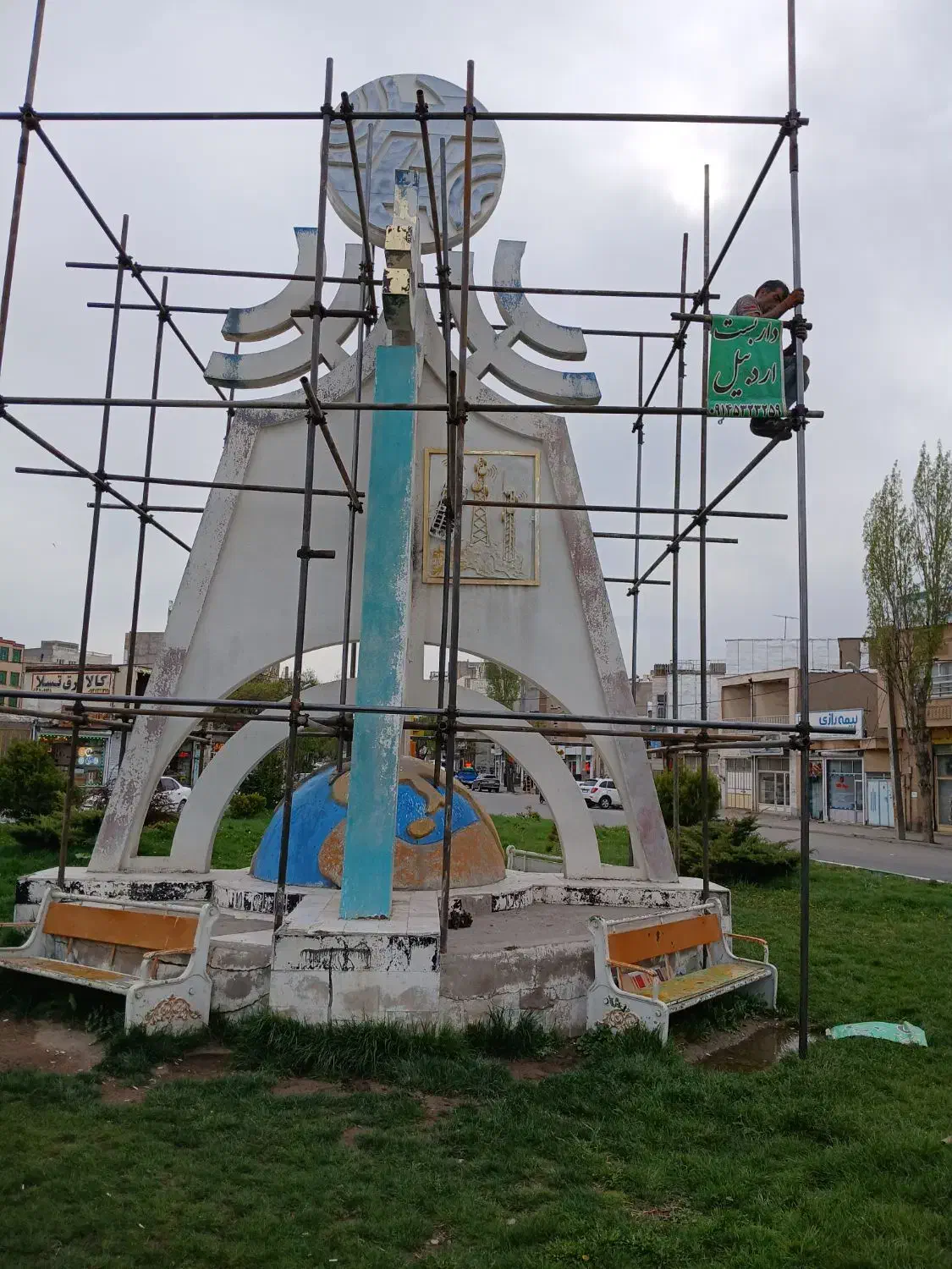 داربست فلزی و تخته زیر پایی|خدمات پیشه و مهارت|اردبیل, |دیوار