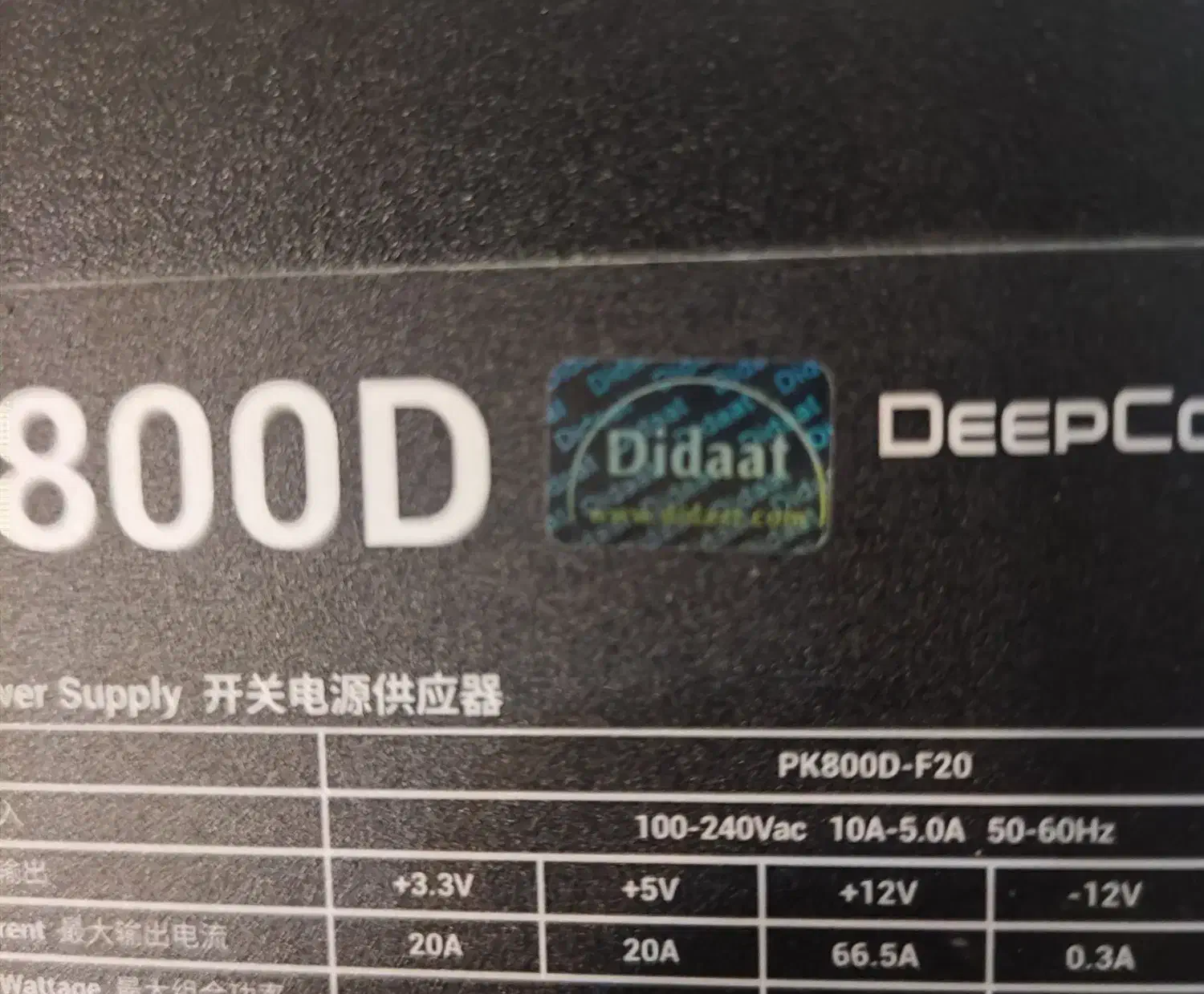 پاور DeepCool pk800d 80+ bronze|قطعات و لوازم جانبی رایانه|تهران, طرشت|دیوار