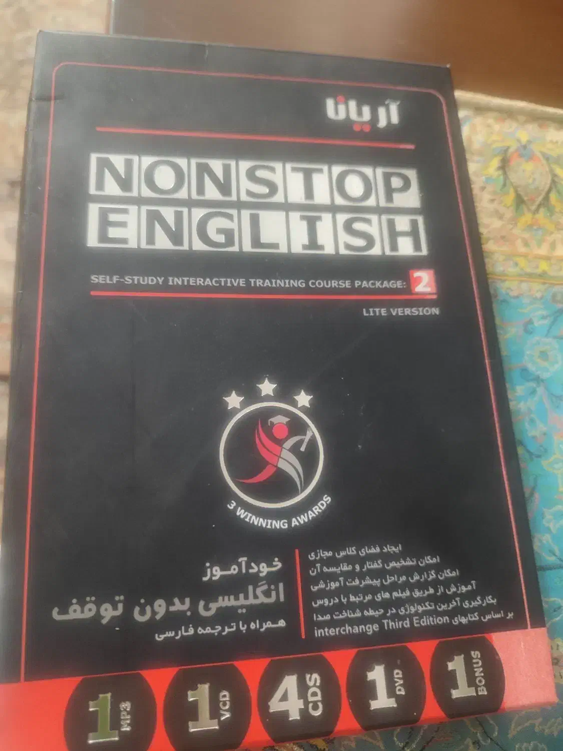 خودآموز انگلیسی بدون توقف|کتاب و مجله آموزشی|قم, صفائیه|دیوار