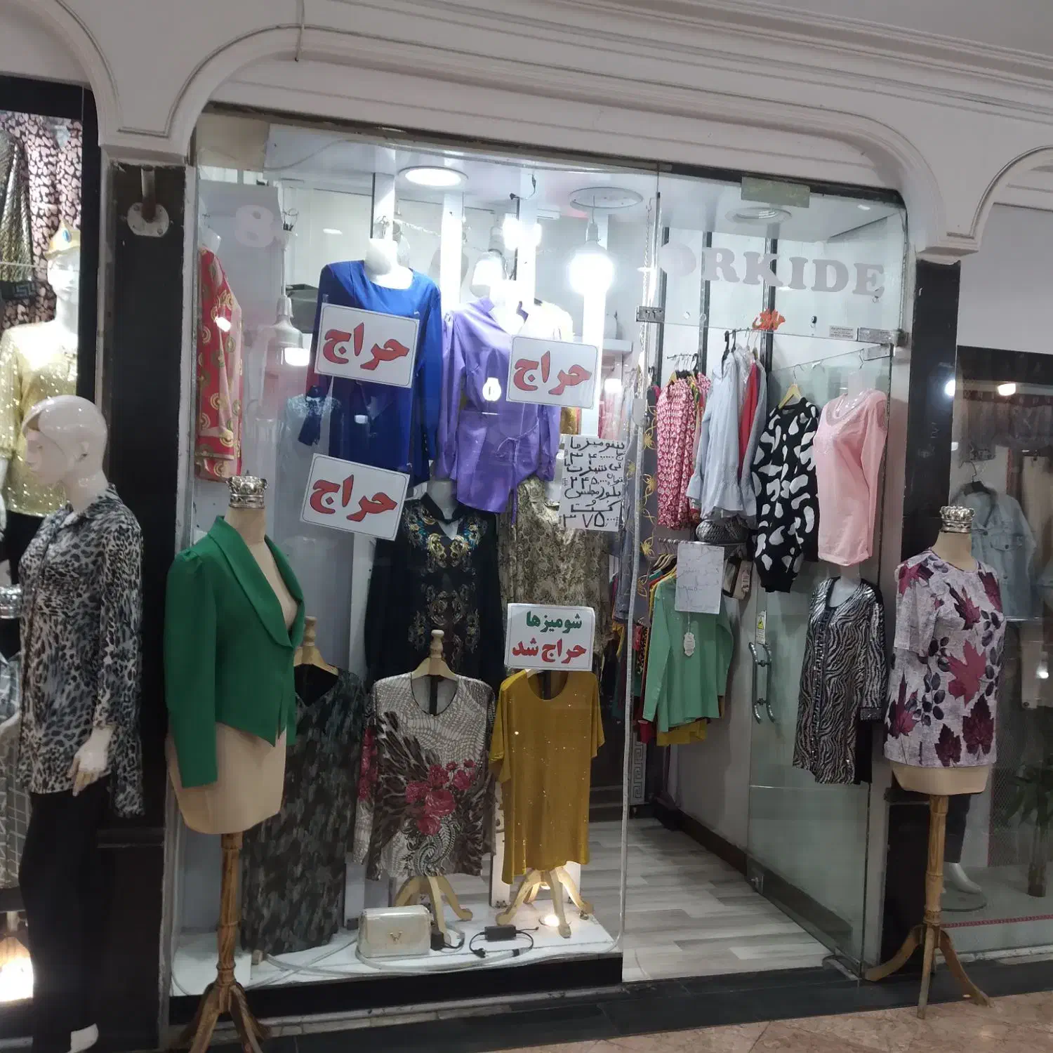 مغازه اجارهای|اجارهٔ مغازه و غرفه|تهران, امام زاده حسن|دیوار