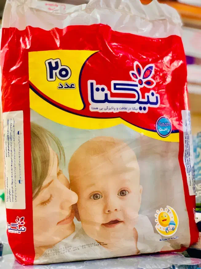 پوشک نوزادی|عمده‌فروشی|اهواز, شریعتی جنوبی|دیوار