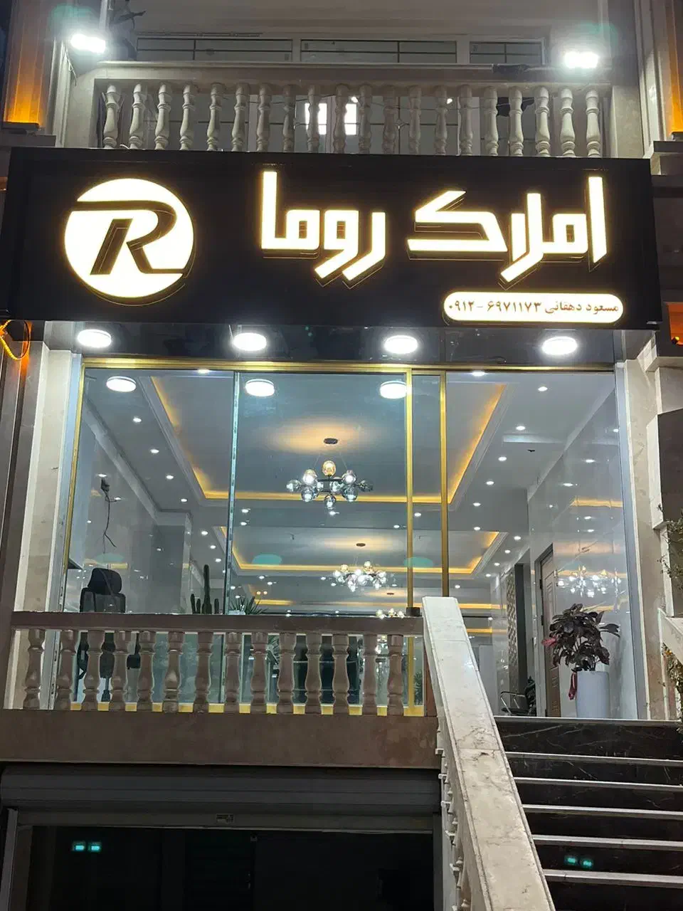 مشارکت در ساخت واوان|مشارکت در ساخت املاک|اسلام‌شهر, شهرک واوان|دیوار