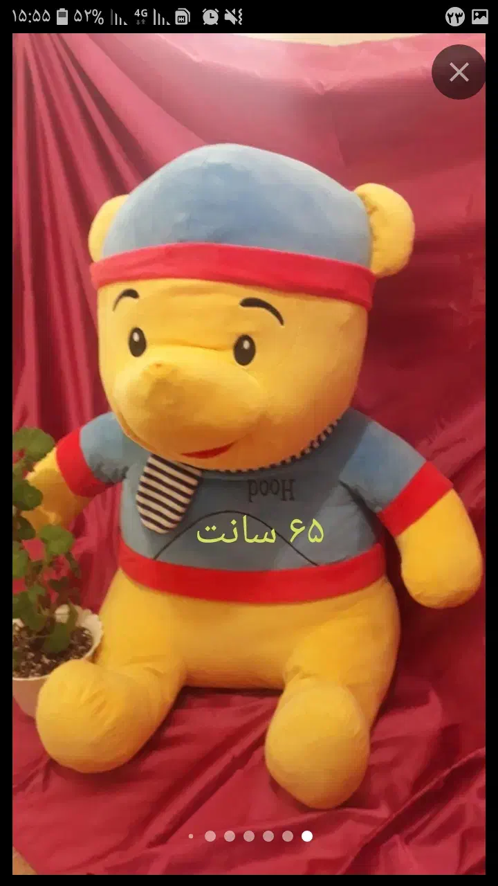 عروسک|اسباب‌‌بازی|بندر انزلی, ساحل قو|دیوار