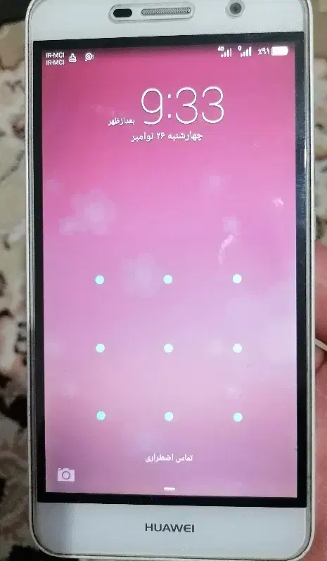 هواوی y6pro|موبایل|ارومیه, |دیوار