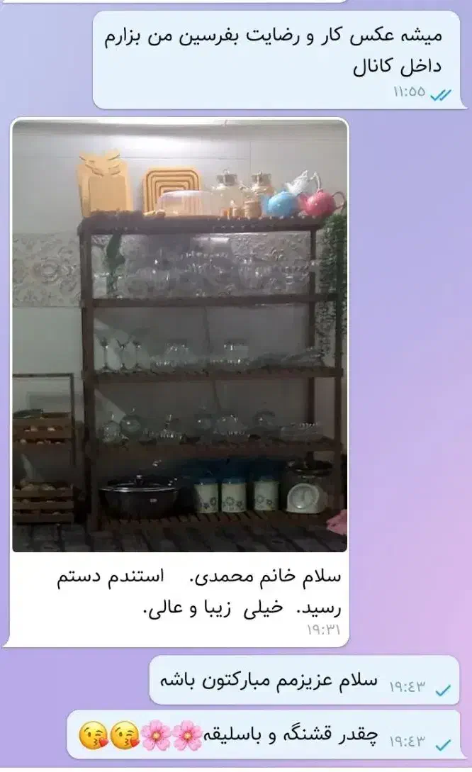 شلف|کتابخانه، شلف، قفسه‌های دیواری|قم, نوقطار|دیوار