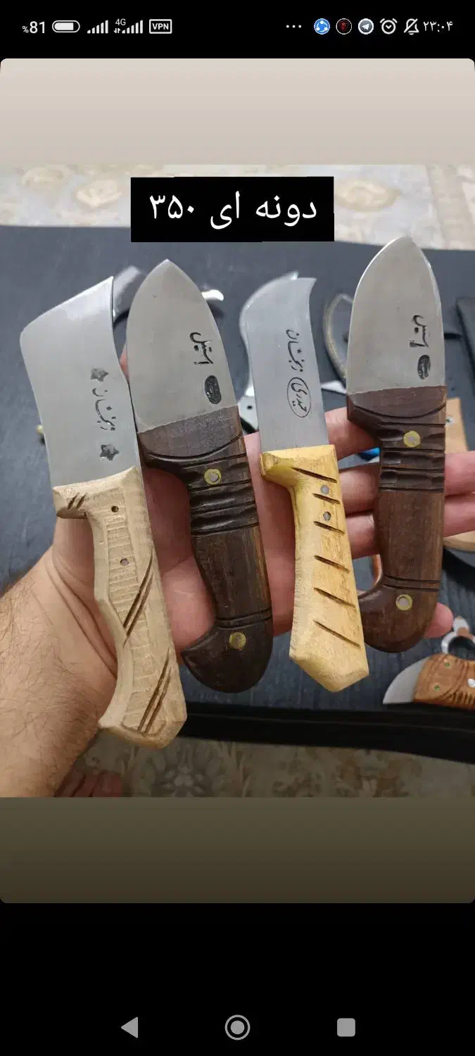 چندتا چاقو و تبر نو واس زنجان|کوهنوردی و کمپینگ|رشت, نظری|دیوار