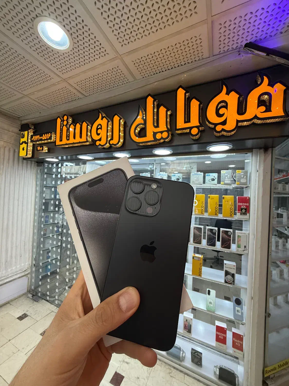 iPhone 15 pro max zaa  اپل در حد صفر با رجیستر|موبایل|شیراز, زند|دیوار