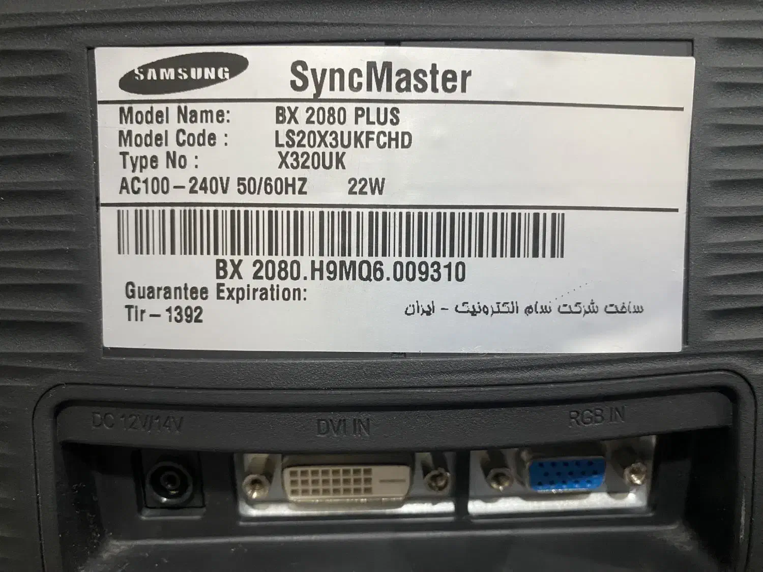 مانیتور کامپیوتر ۱۷ ۱۹ ۲۰ ۲۲ اینچ سامسونگ و Lg|قطعات و لوازم جانبی رایانه|تبریز, |دیوار